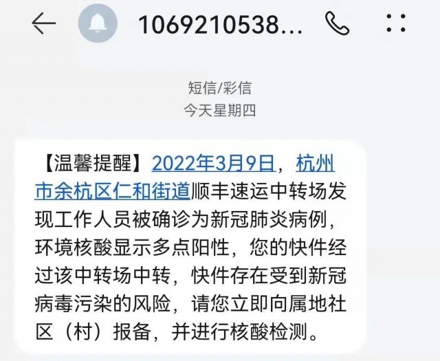 消之宝