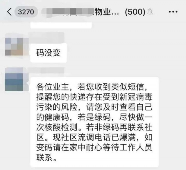 消之宝