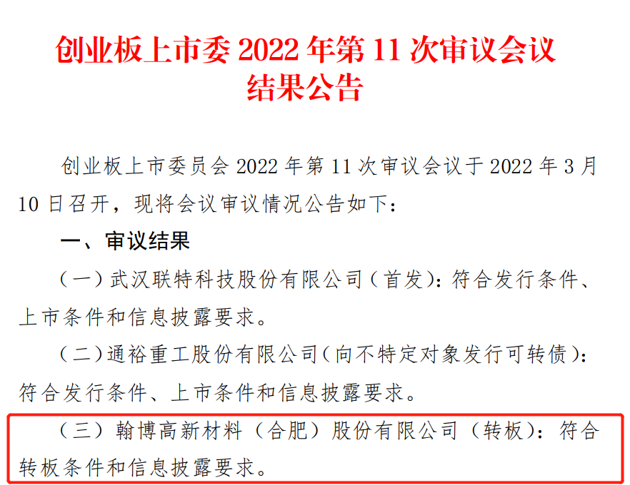 追风365天：元宇宙的罗生门马拉多纳和阿圭罗