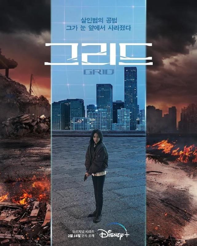 迷网追凶|少年法庭