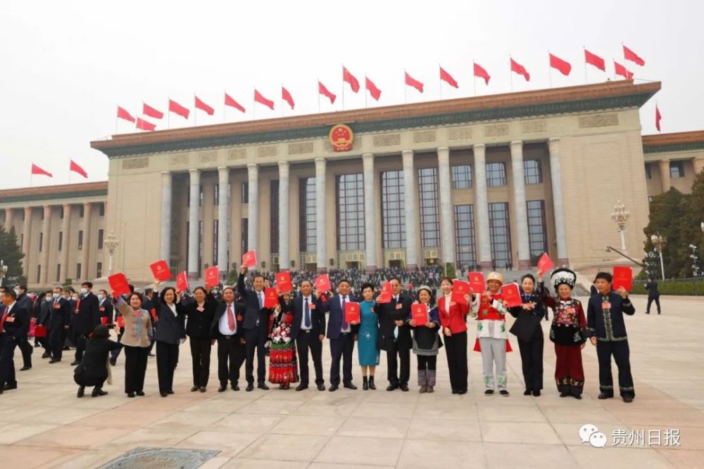 十三届全国人大五次会议胜利闭幕走出人民大会堂贵州代表团代表这样说