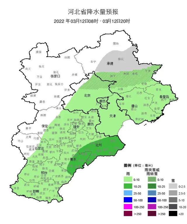 河北保定疫情地图图片