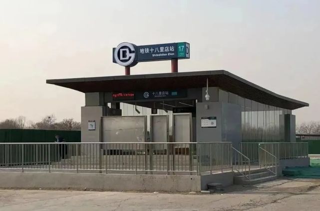 "问北京"曾在今年2月14日报道过,多位家住朝阳区十八里店乡老君堂附近