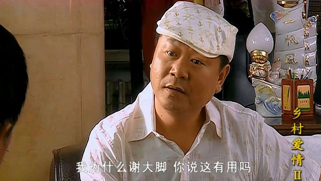 《乡村爱情》第一部和第二部中,王木生这个角色的扮演者是范伟老师