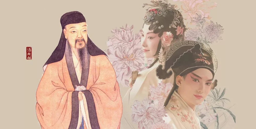东方莎士比亚汤显祖他的牡丹亭却以有情人终成眷属的喜剧方式收场