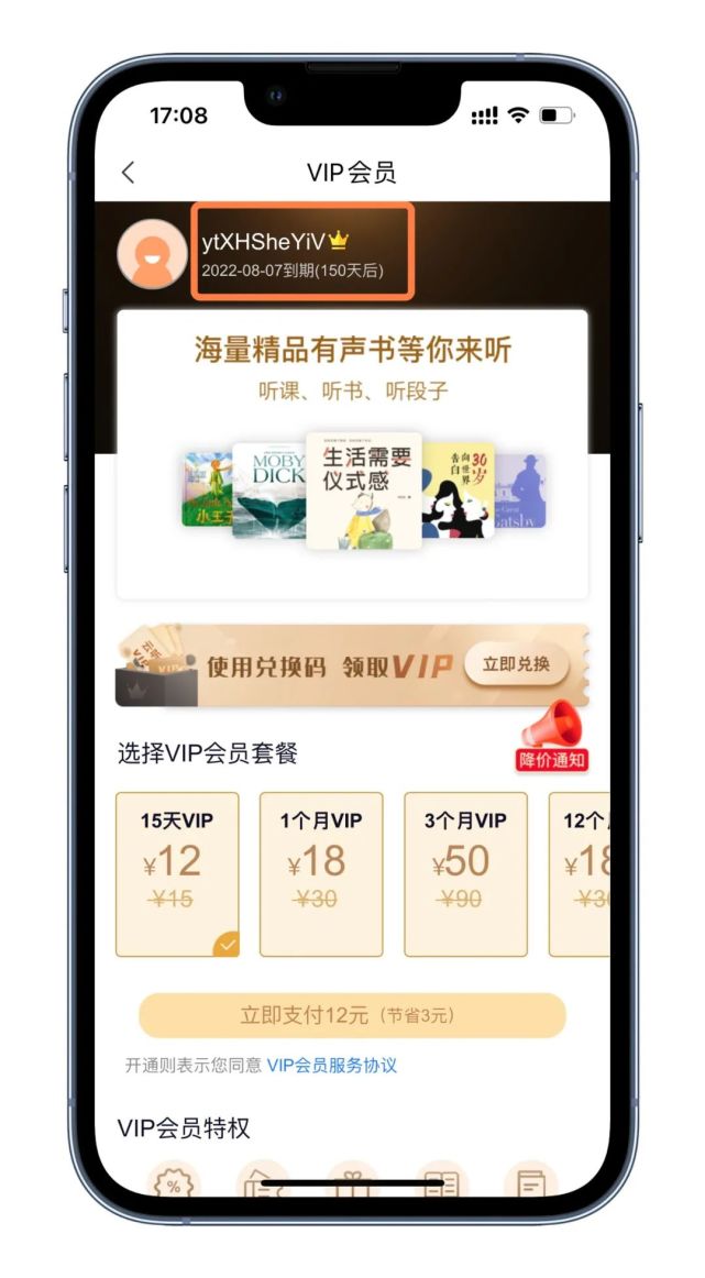 这款 app 虽然没几个人知道,但喵喵用了一下发现真的很香!