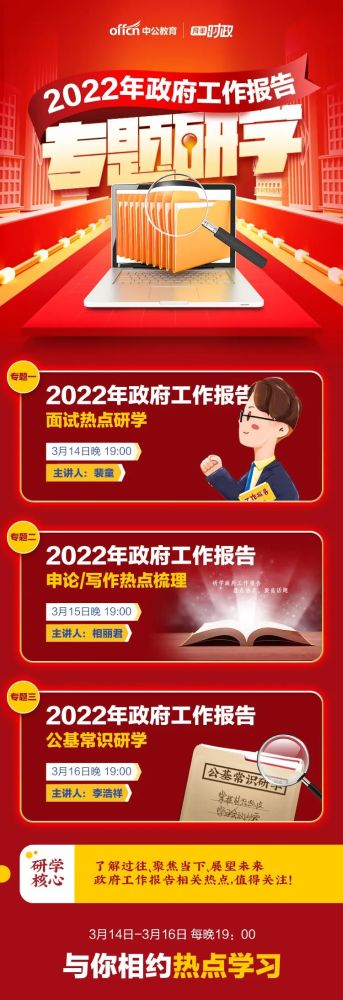 【国企招聘】投资集团有限责任公司招8人