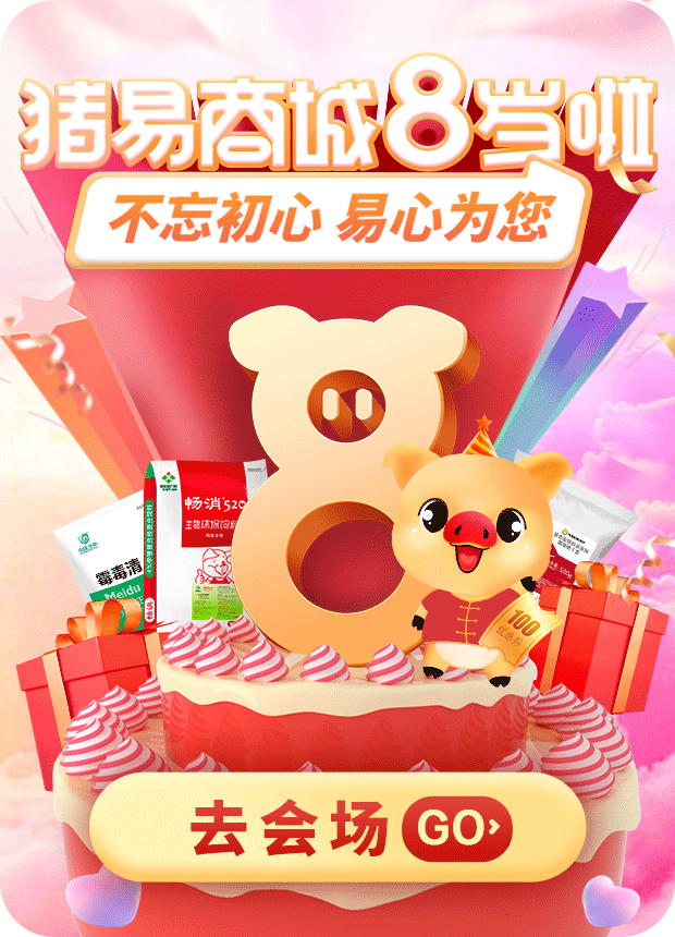 大北农收购正邦,九鼎饲料业务,增380万吨市场!