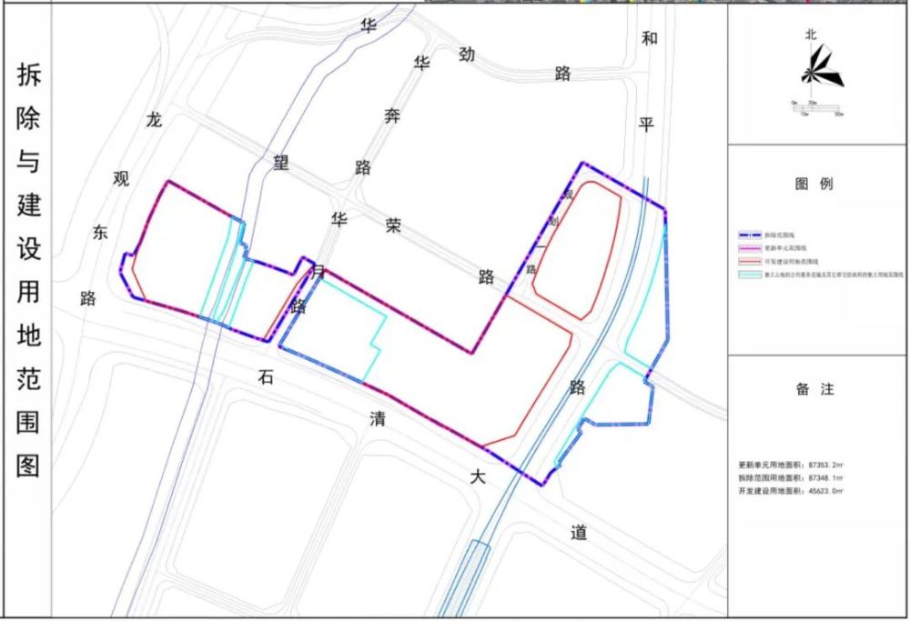福田区上梅林村城市更新二期项目实施主体已确认京基开发