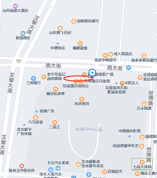 新店開業丨從喀什來的六個新疆人,在山丹賣新疆美食,烤包子,饢坑肉,炒