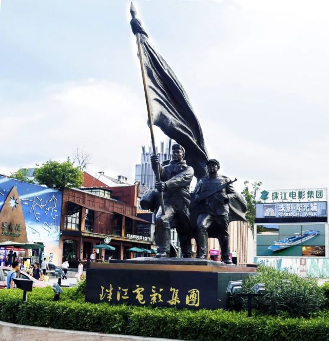 赤岗故事5|珠江电影制片厂:一代人的回忆,经典之作层出不穷