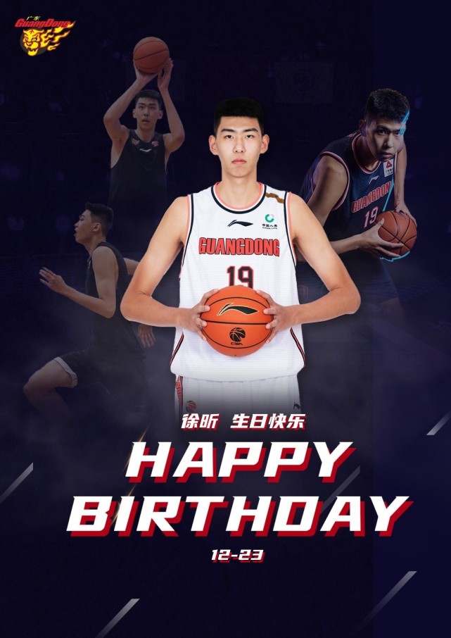 身高2米25,有望接班阿联|徐昕|易建联|杜锋|广东队|cba联赛