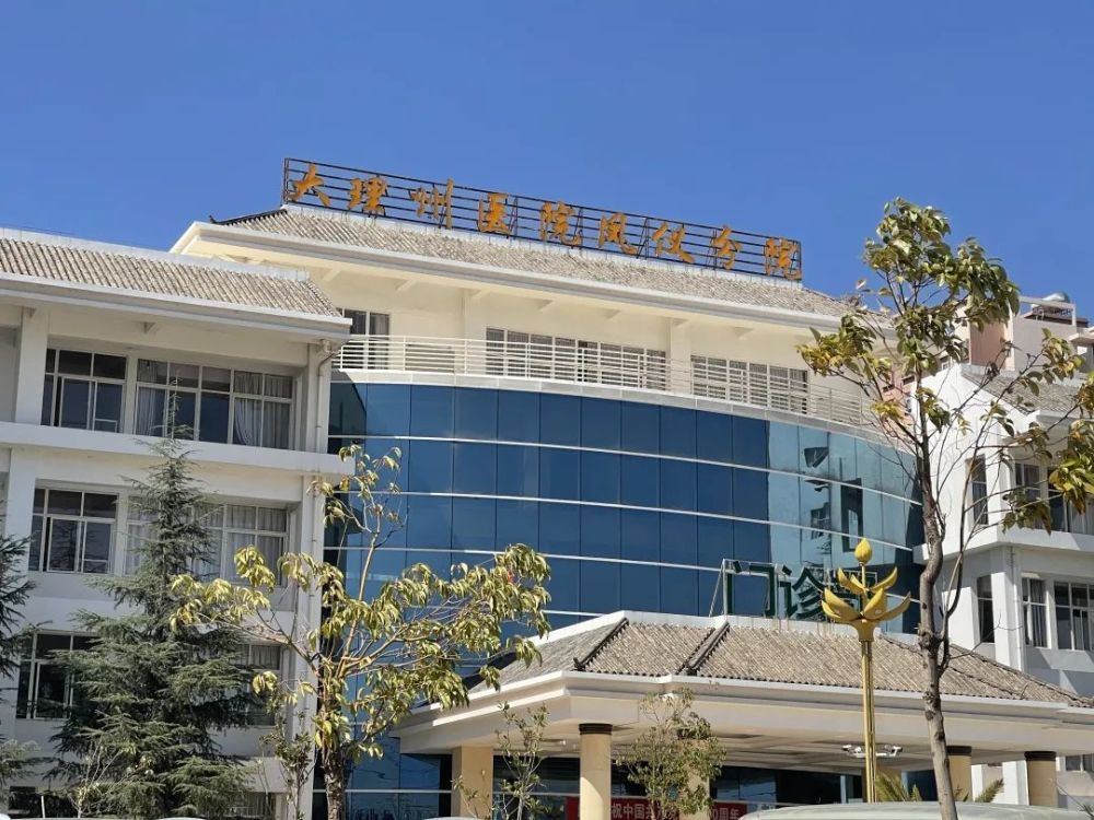 近日,大理州人民医院骨三科联合浙江大学第一附属医院完成了一例人工