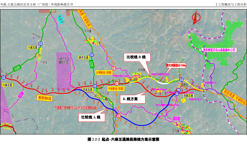 2025年通車玉林這條新高速走向出爐途經福綿陸川北流