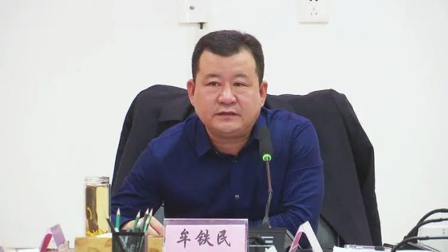 扎鲁特旗召开预防道路交通事故联席会议
