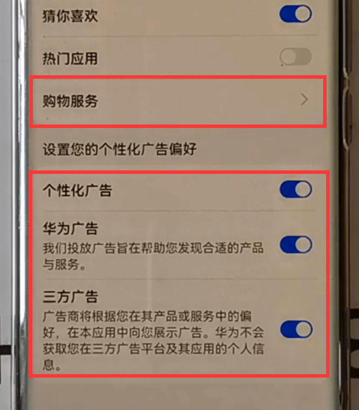 手机老是弹出广告怎么消除 _手机老是弹出广告怎么消除vivo手机-第1张图片-潮百科