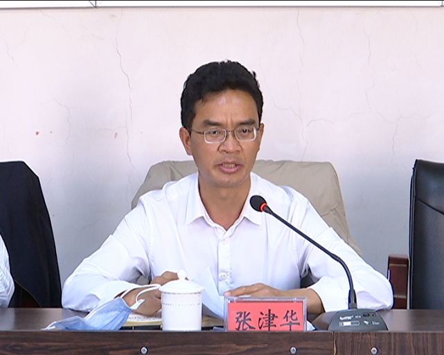 全县疫情防控工作领导小组会议召开|防控|疫情防控|张先宝|张津华