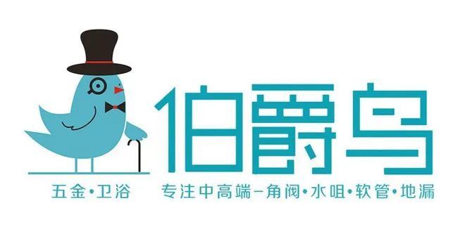 伯爵鸟卫浴百城千店计划向全国火热招商