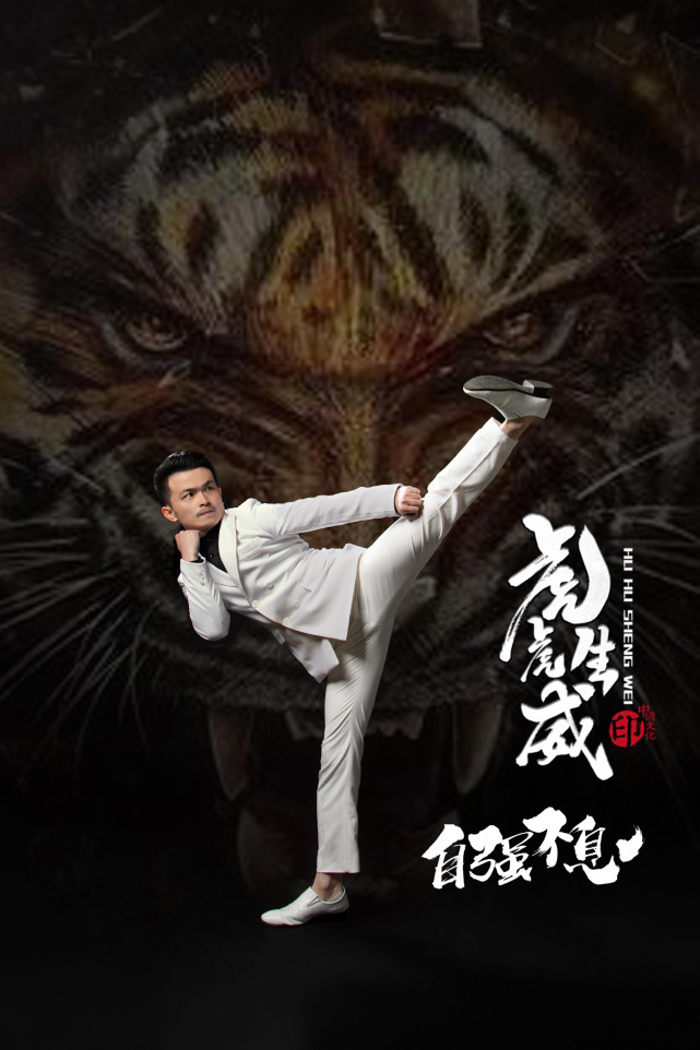 泉州武术名人李增威