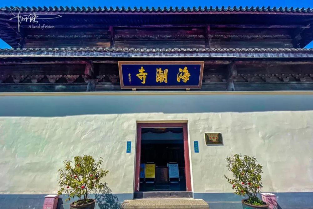 杭州海潮寺复建图片