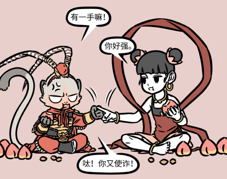 非人哉哪吒围剿悟空刚开打就碰瓷两人激战用猜丁壳糊弄天庭