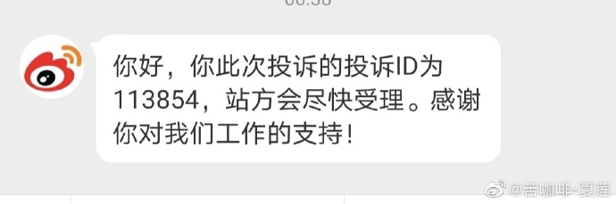 江歌母亲回应公开投诉作家陈岚诽谤：已取证，准备走法律程序温文玉陈诗灵