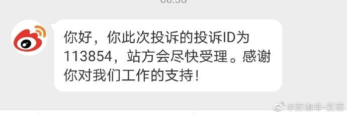 困在异国监狱里的中国船员：以“走私红木”罪名被起诉，刑期再加20年彼岸并不遥远满分作文