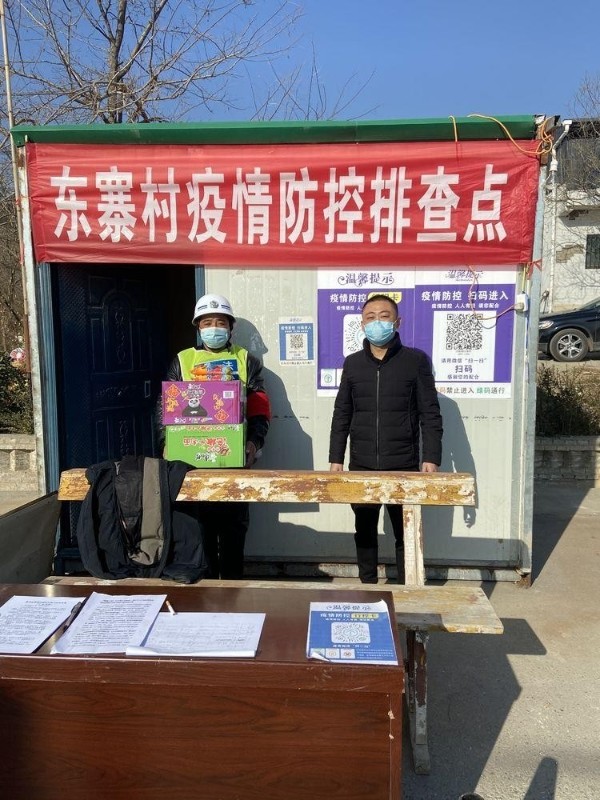 刚强中开出一朵温柔的向阳花记三原县西阳镇东寨村驻村第一书记刚强