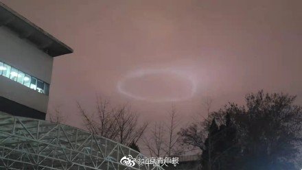 北京天空出现“不明光环”，你看到了吗你你用英语怎么说