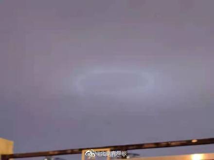 北京天空出现“不明光环”，你看到了吗你你用英语怎么说