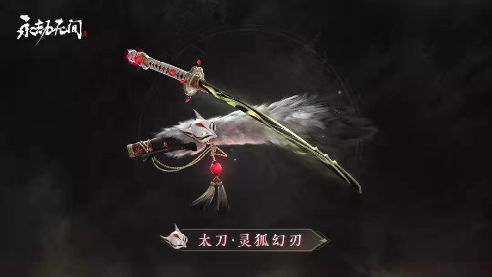 玉藻前所化杀生石裂开动漫剧情成真网友你赔我的胡桃尾巴