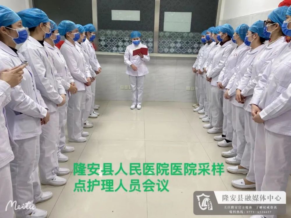 巾帼风采柔肩担使命巾帼绽芳华记隆安县人民医院核酸采样护理团队