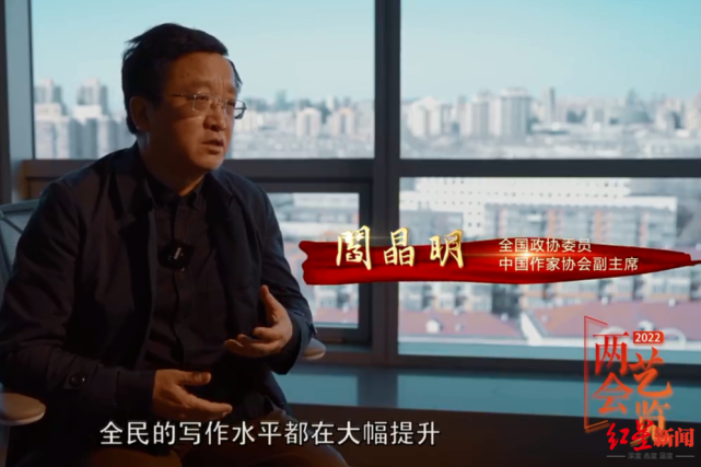 红星新闻记者就此展开调查,多位知名文学期刊主编有共同的指向,目前