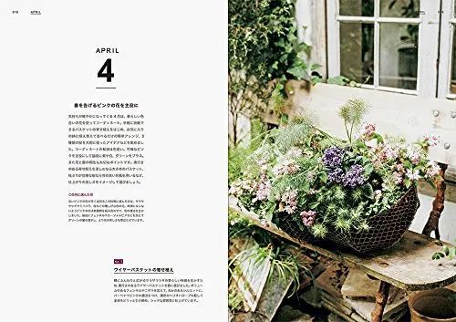 《chic style flowers》内页作者松田尚美是东京自由之丘的人气古董