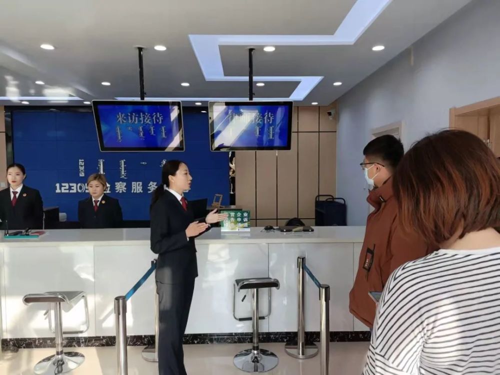 优化法治化营商环境正蓝旗人民检察院召开大讨论活动对照检视交流研讨