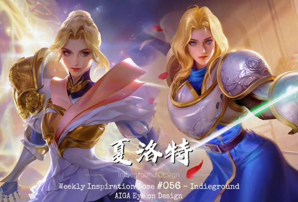 夏洛特永昼登场snk四款史诗皮肤橘子酱更胜一筹