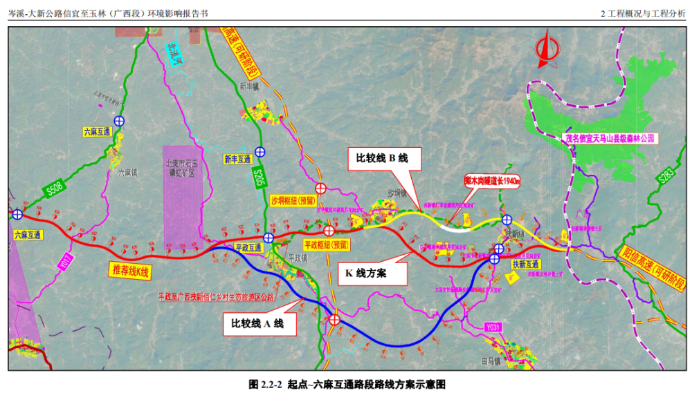 重磅玉林又多一條高速途經福綿陸川北流