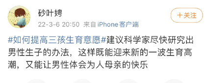 中国人口最多的_中国城市人口(中国人口最多的城市排行榜前20)