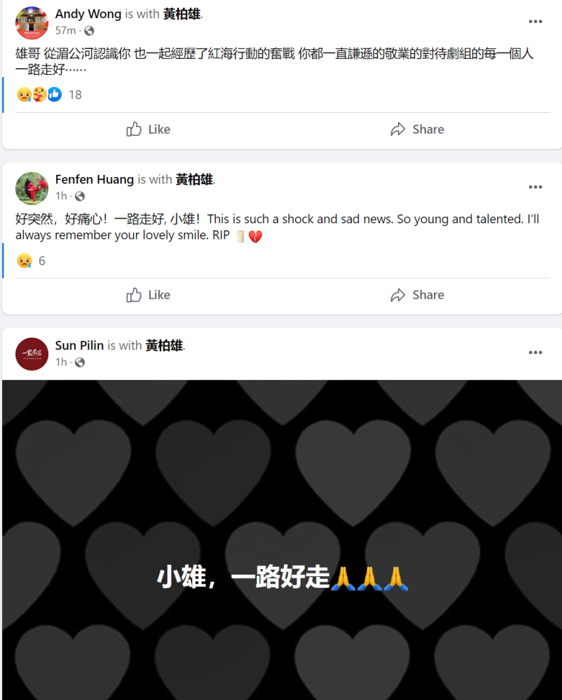 逗小猴開(kāi)心系列365幫報(bào)警在意歌黃柏支持羅媽媽廣州白云機(jī)場(chǎng)
