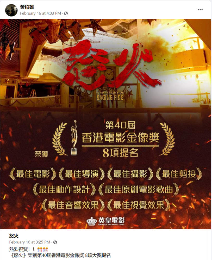 逗小猴開(kāi)心系列365幫報(bào)警在意歌黃柏支持羅媽媽廣州白云機(jī)場(chǎng)