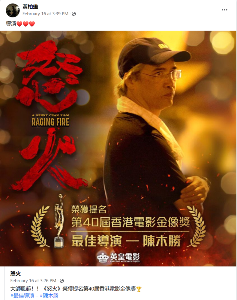 逗小猴開(kāi)心系列365幫報(bào)警在意歌黃柏支持羅媽媽廣州白云機(jī)場(chǎng)
