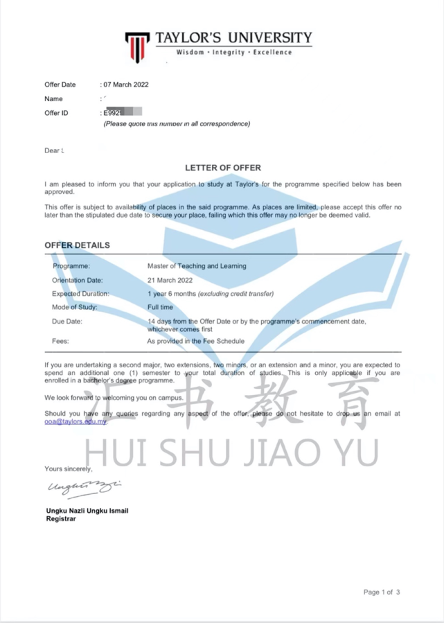 【马来西亚留学offer】马来西亚泰莱大学教育学硕士专业offer