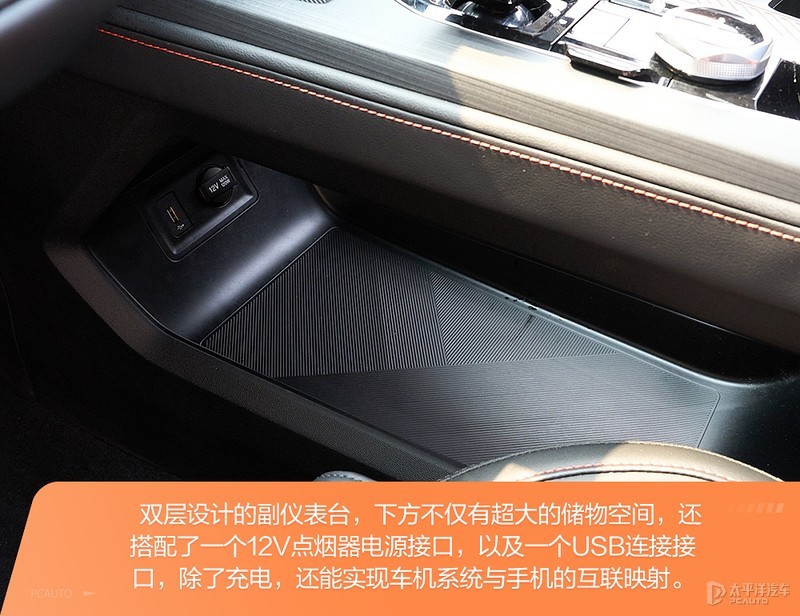 现实版“变形金刚”？欧尚Z6决心做“懂你”的车成都丹秋名师堂最牛老师