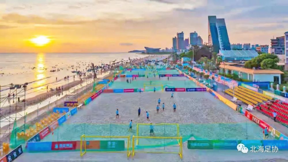 重磅沙滩足球国家希望队将在北海建立