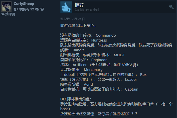 比前作更成功，《雨中冒险2》那与世界疏离的压迫美学励步英语上课视频