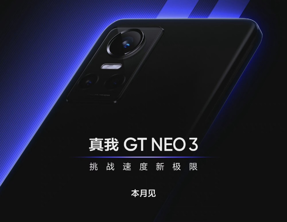 月份手机发布会扎堆，17号就有三场？"
