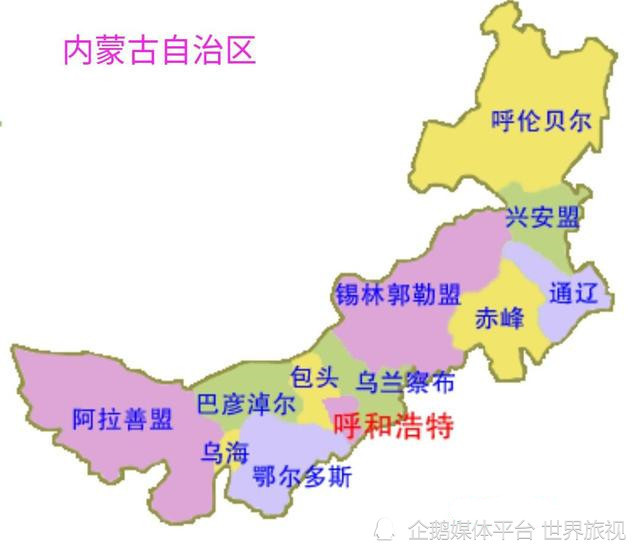 罕见的省会城市呼和浩特经济只排在内蒙古第三位略显低调