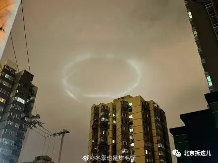 北京天空，今夜出现神秘怪圈！赣州休闲