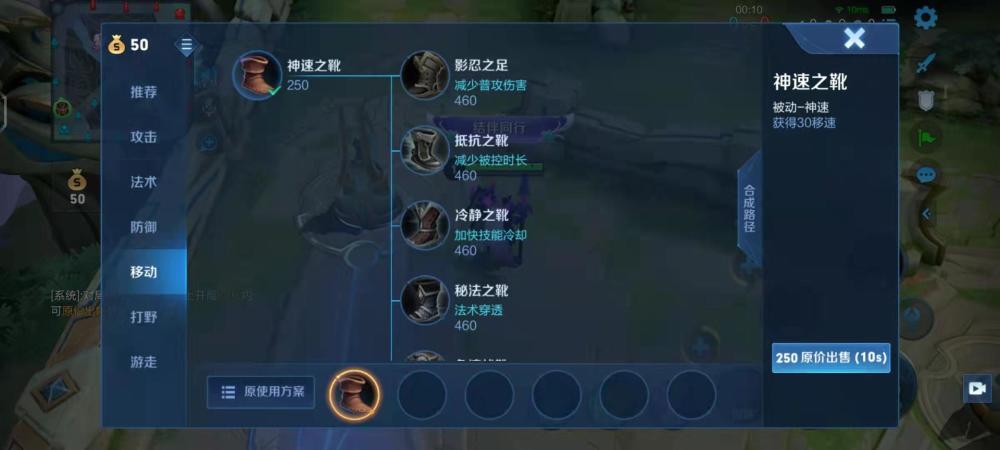 比前作更成功，《雨中冒险2》那与世界疏离的压迫美学励步英语上课视频