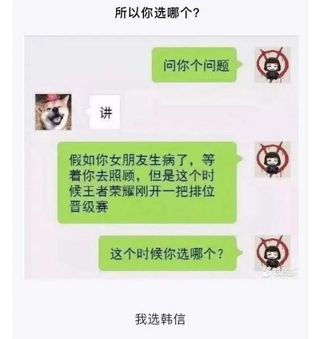 每日一笑有些东西直到失去才懂得珍惜